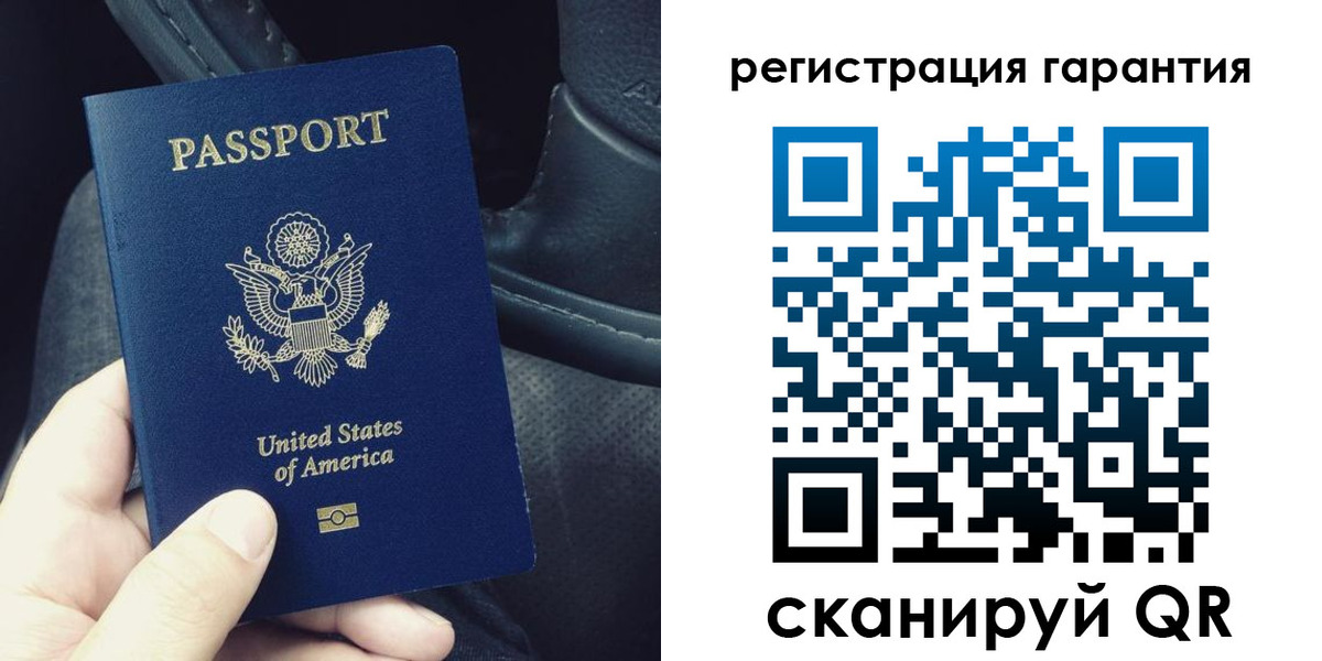 прописка регистрация в Волоколамске
