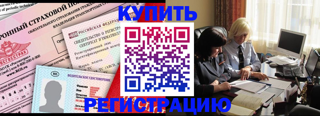 временная регистрация госуслуги в Волоколамске