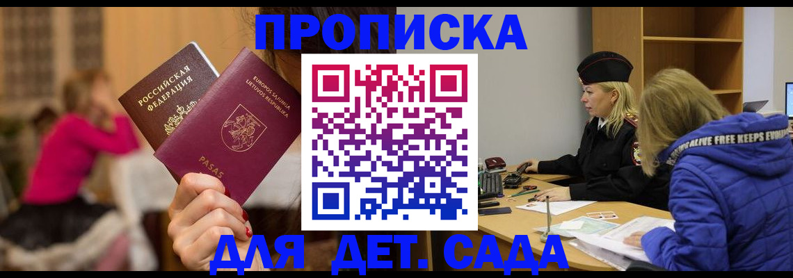 форма 3 в Волоколамске