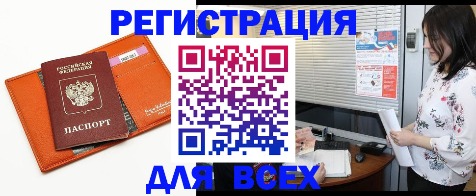 пропишу в квартире в Волоколамске